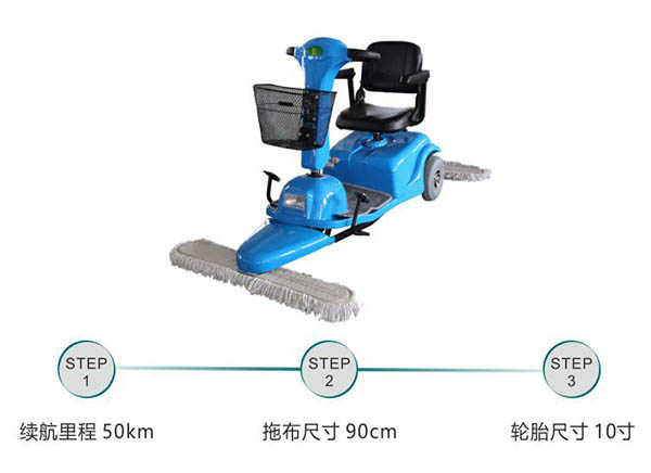 电动利通尘推车C3102