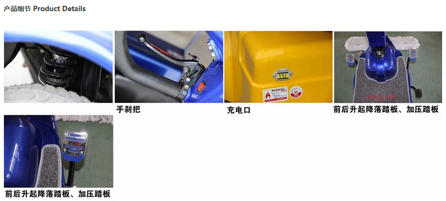 电动利通尘推车RPT-310C